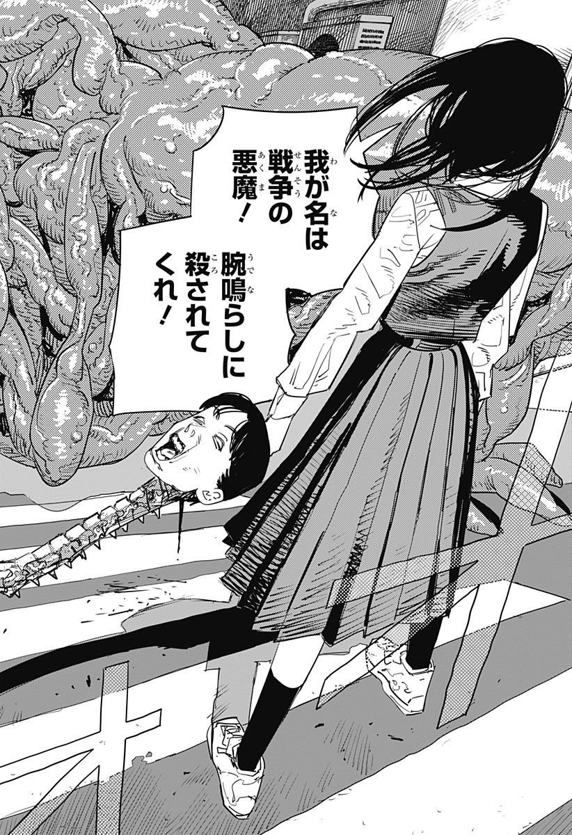 44