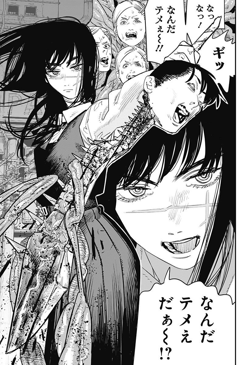 43