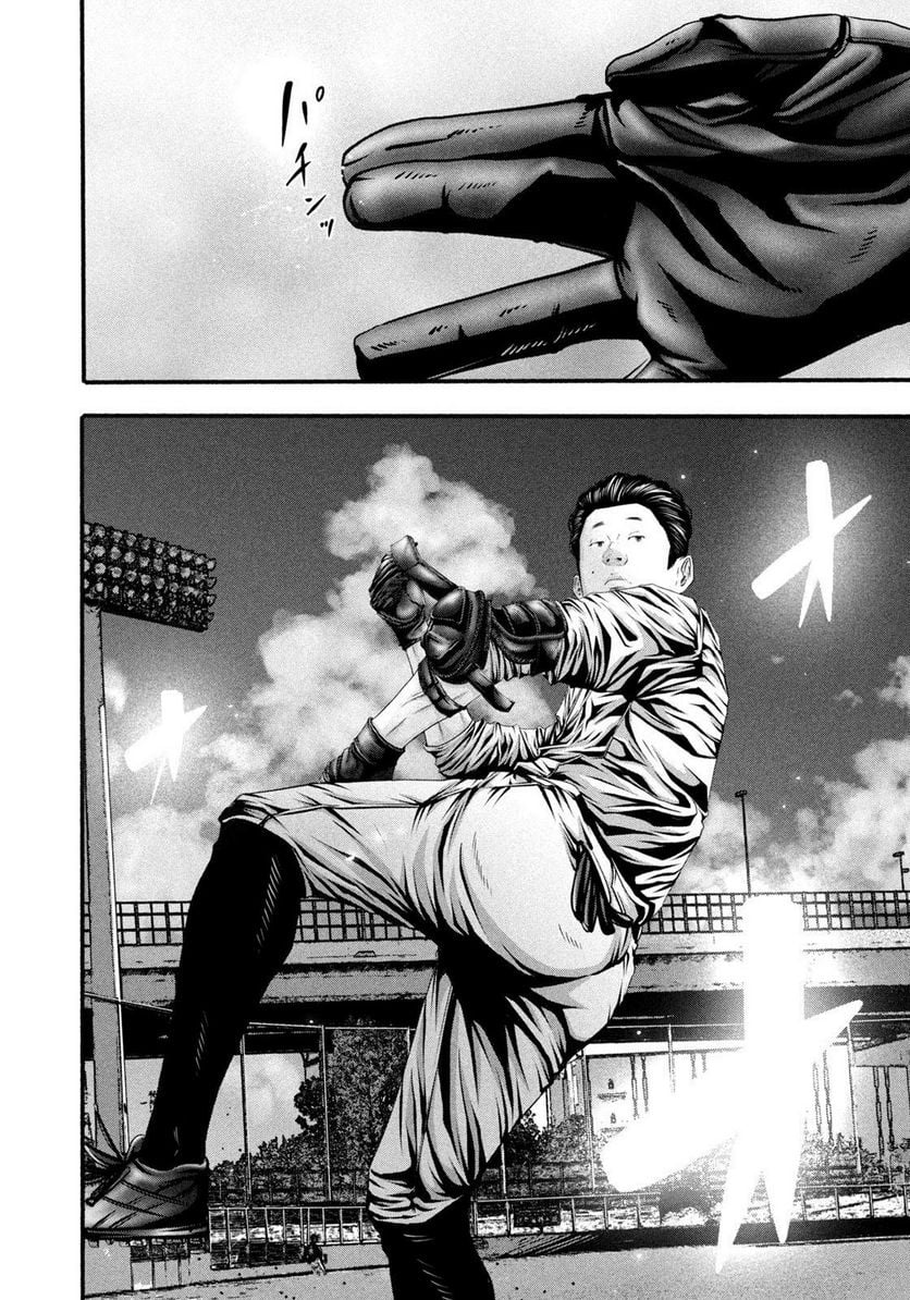バトルスタディーズ - raw - 第383話 - https://jppp.mangajikan.cc/jppp/05131852/bjl1buyqilc.jpg