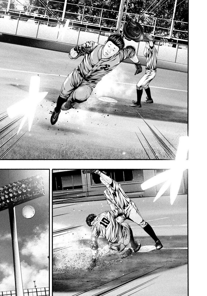 バトルスタディーズ - raw - 第383話 - https://jppp.mangajikan.cc/jppp/05131852/jkr0iaof0cq.jpg