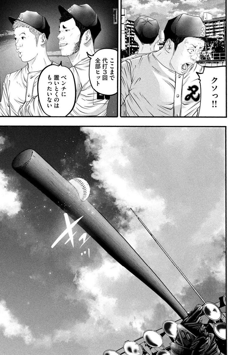 バトルスタディーズ - raw - 第383話 - https://jppp.mangajikan.cc/jppp/05131852/wkhoiqwum5n.jpg