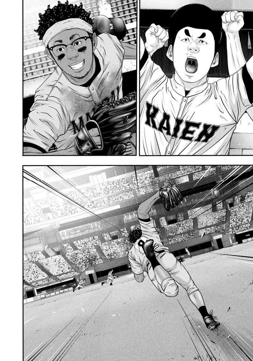 バトルスタディーズ - raw - 第376話 - https://jppp.mangajikan.cc/jppp/05131853/0ijsm1e0ex2.jpg