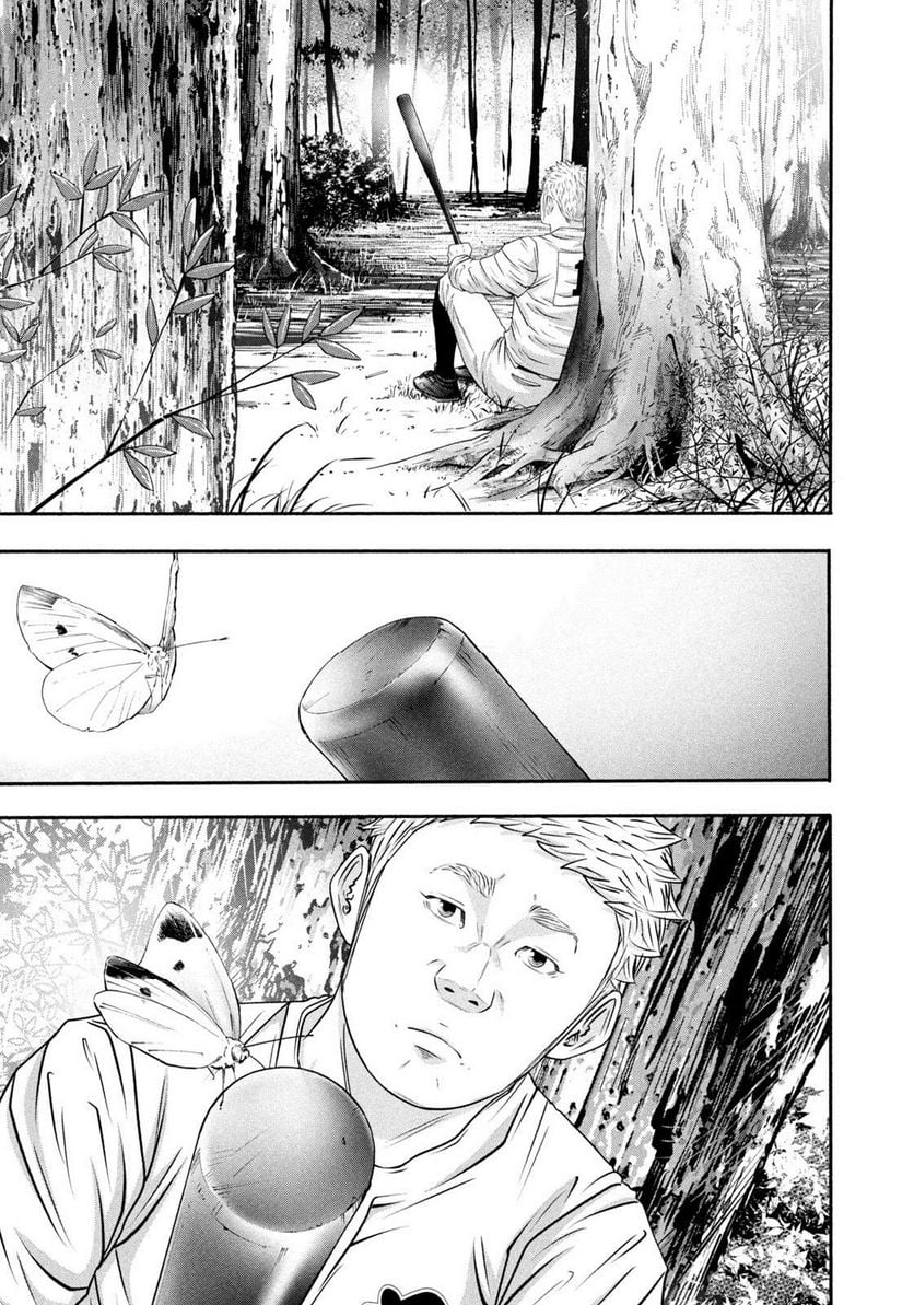バトルスタディーズ - raw - 第376話 - https://jppp.mangajikan.cc/jppp/05131853/2smmsum0u2p.jpg