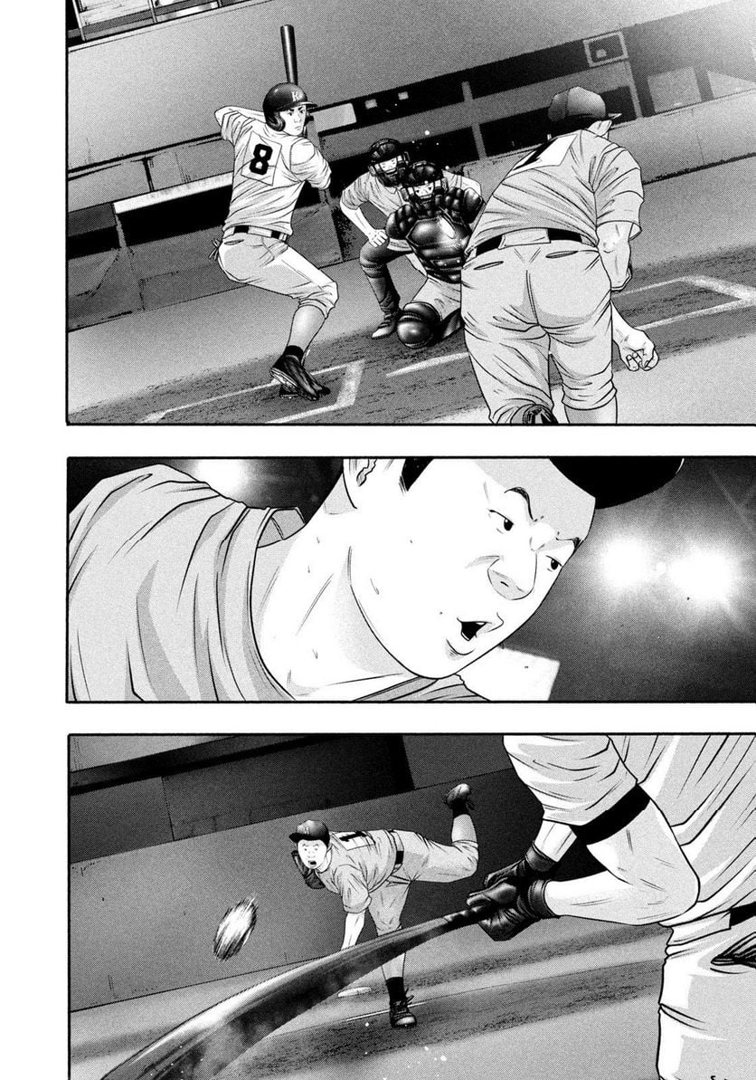 バトルスタディーズ - raw - 第376話 - https://jppp.mangajikan.cc/jppp/05131853/bydvae1ffyw.jpg