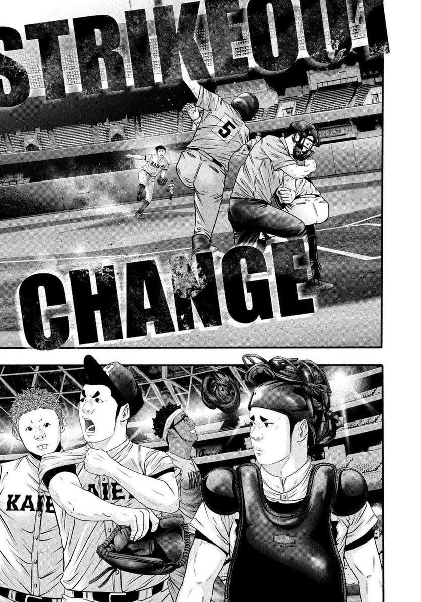 バトルスタディーズ - raw - 第372話 - https://jppp.mangajikan.cc/jppp/05131854/ccjjei1k0br.jpg