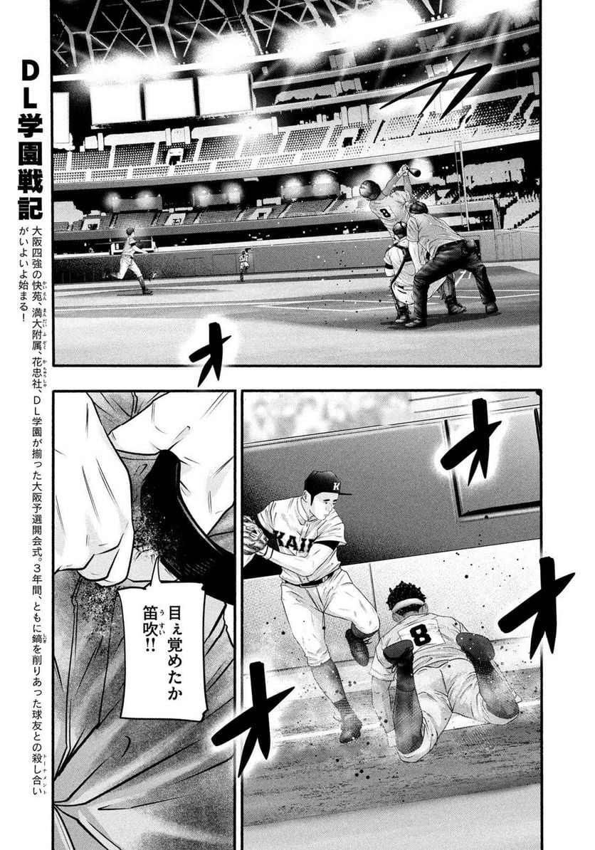 バトルスタディーズ - raw - 第372話 - https://jppp.mangajikan.cc/jppp/05131854/lkqhzrpfmkf.jpg