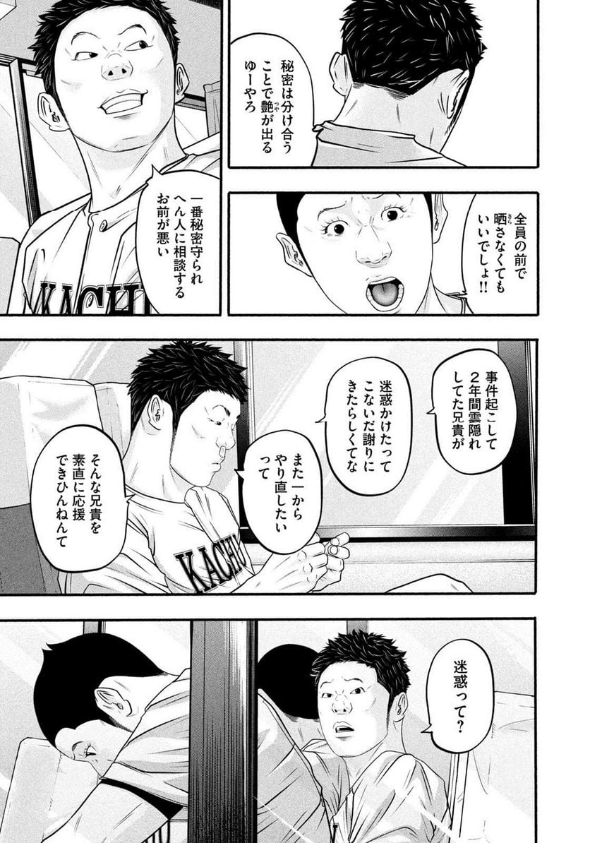 バトルスタディーズ - raw - 第372話 - https://jppp.mangajikan.cc/jppp/05131854/qpuebu2zwtw.jpg