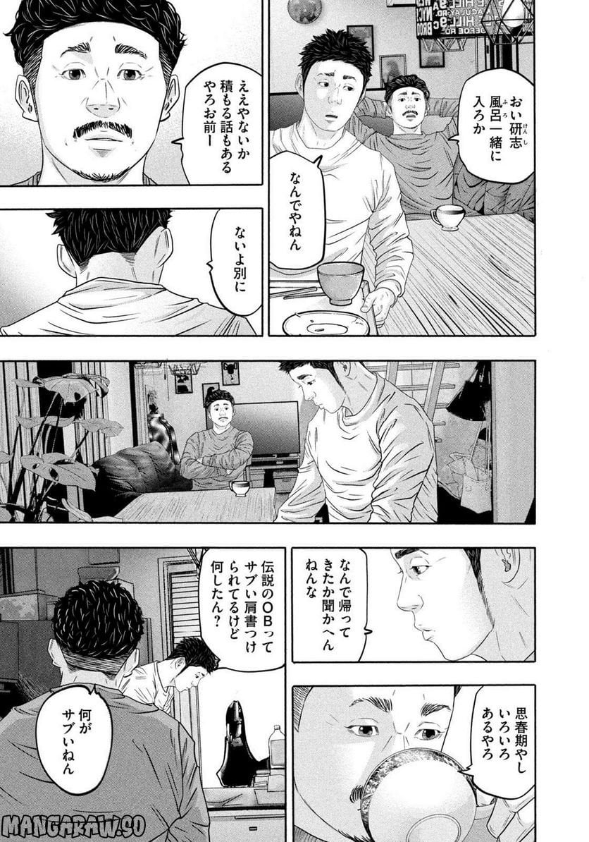 バトルスタディーズ - raw - 第365話 - https://jppp.mangajikan.cc/jppp/05131855/fqlxfbfrq1a.jpg