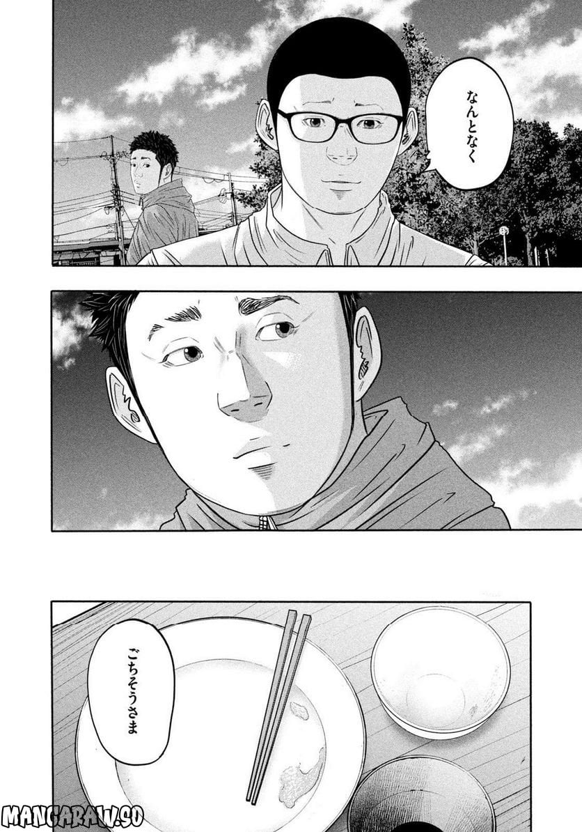 バトルスタディーズ - raw - 第365話 - https://jppp.mangajikan.cc/jppp/05131855/odnymtnitij.jpg