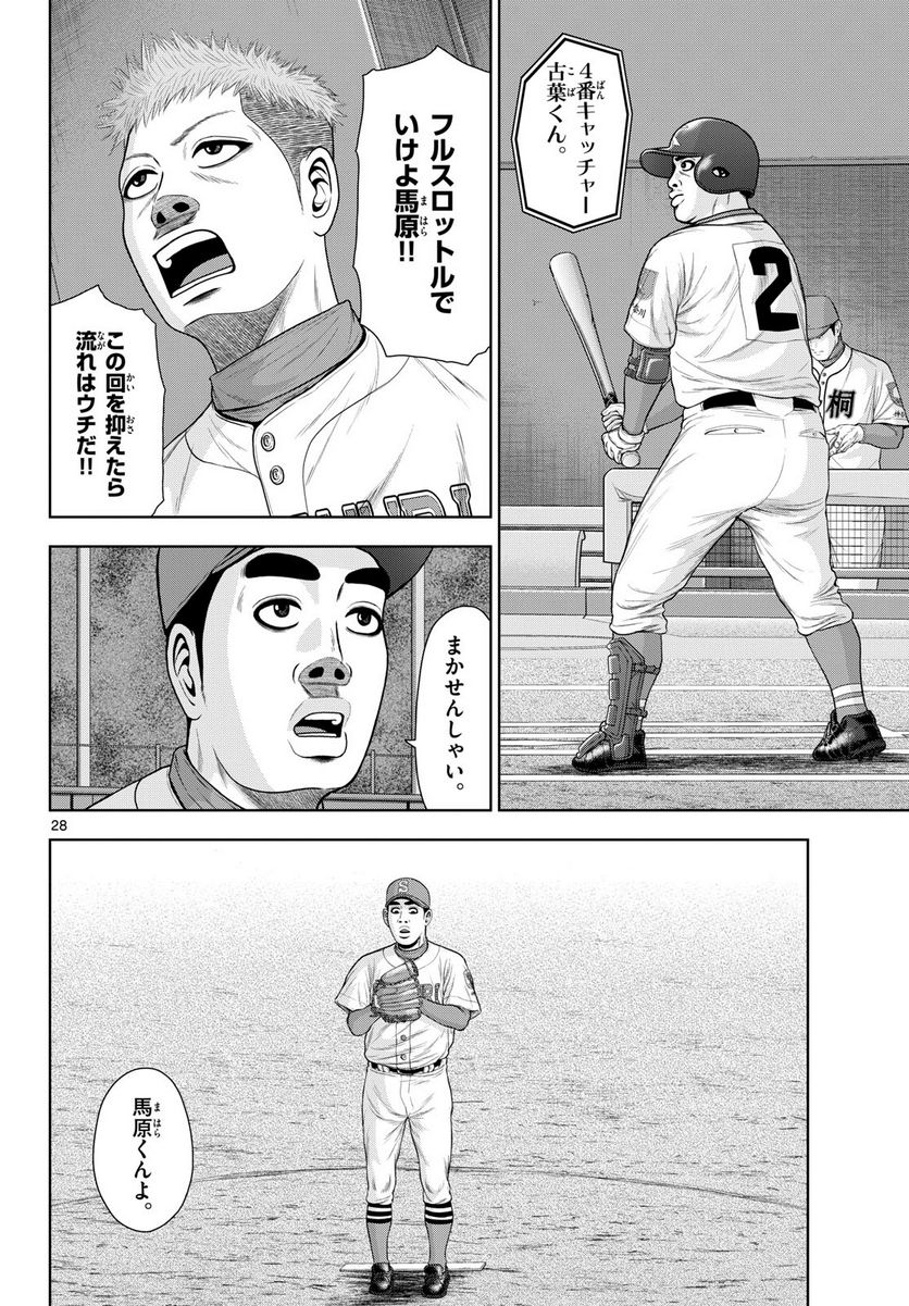 28