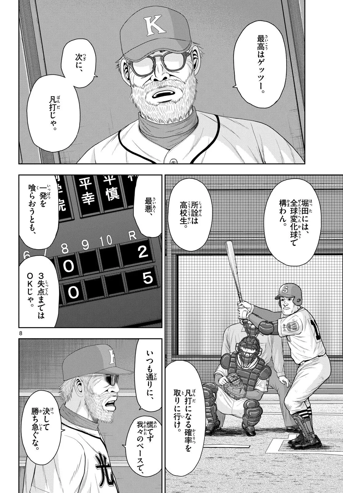 8.jpg