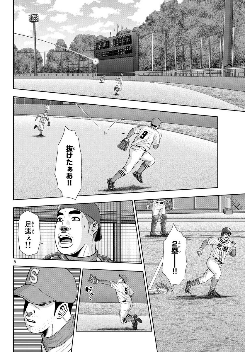 8.jpg