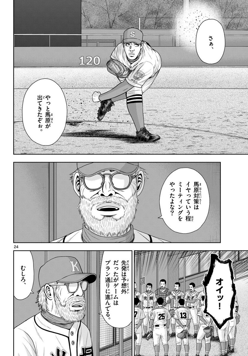 24