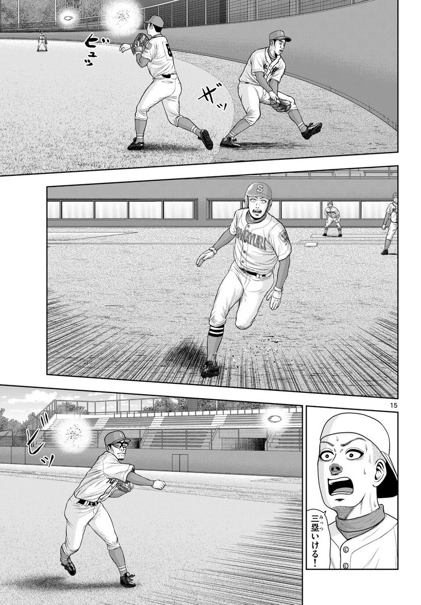 15