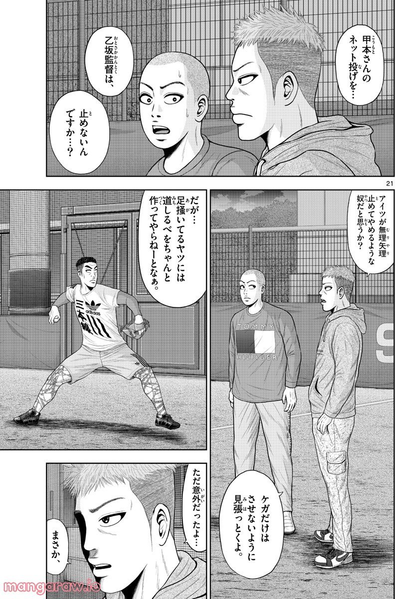 21