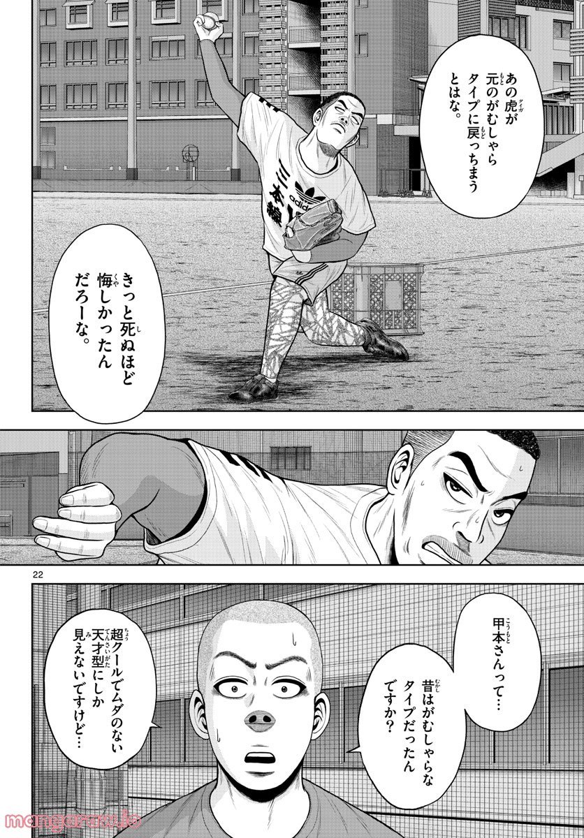 22
