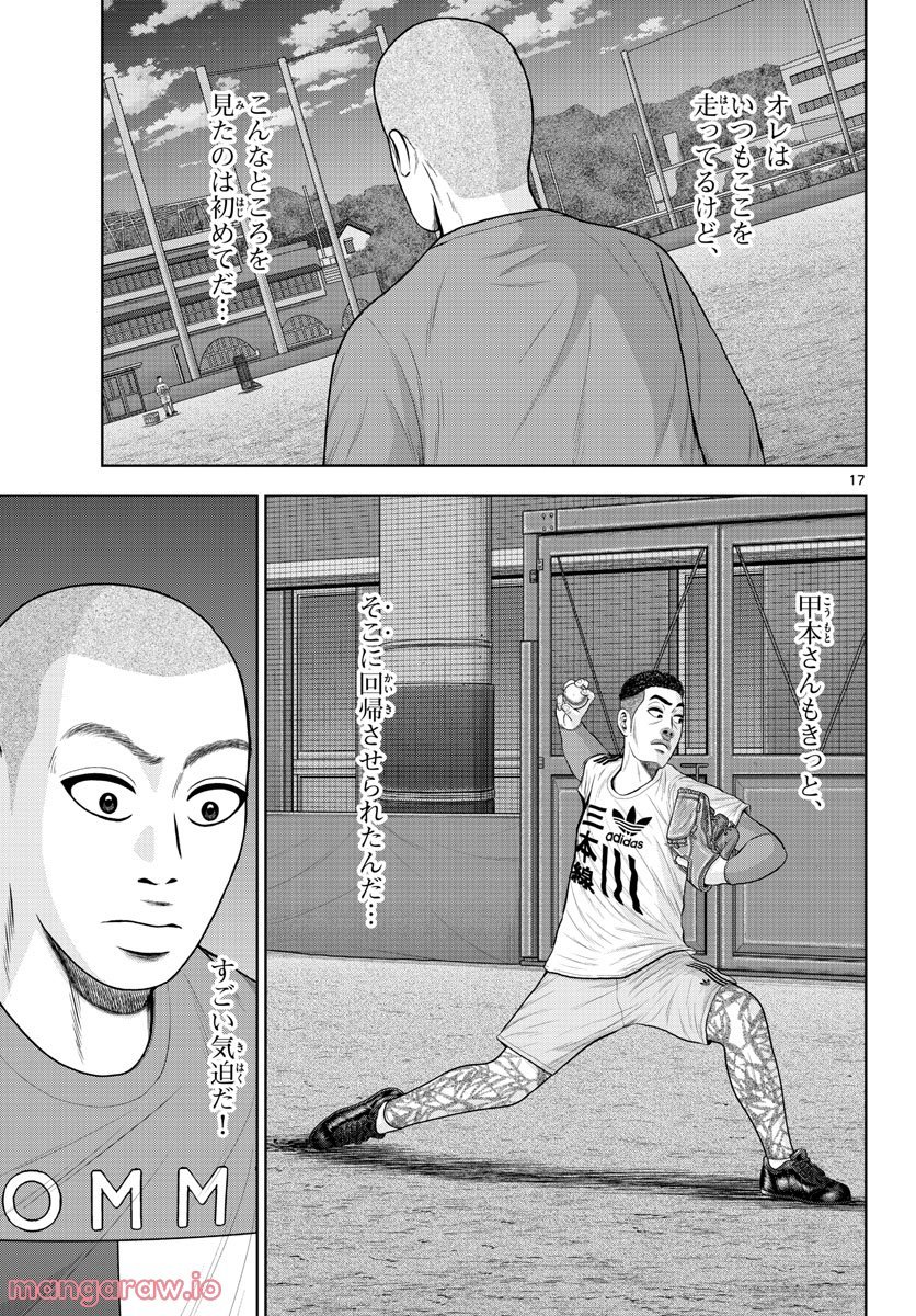 17