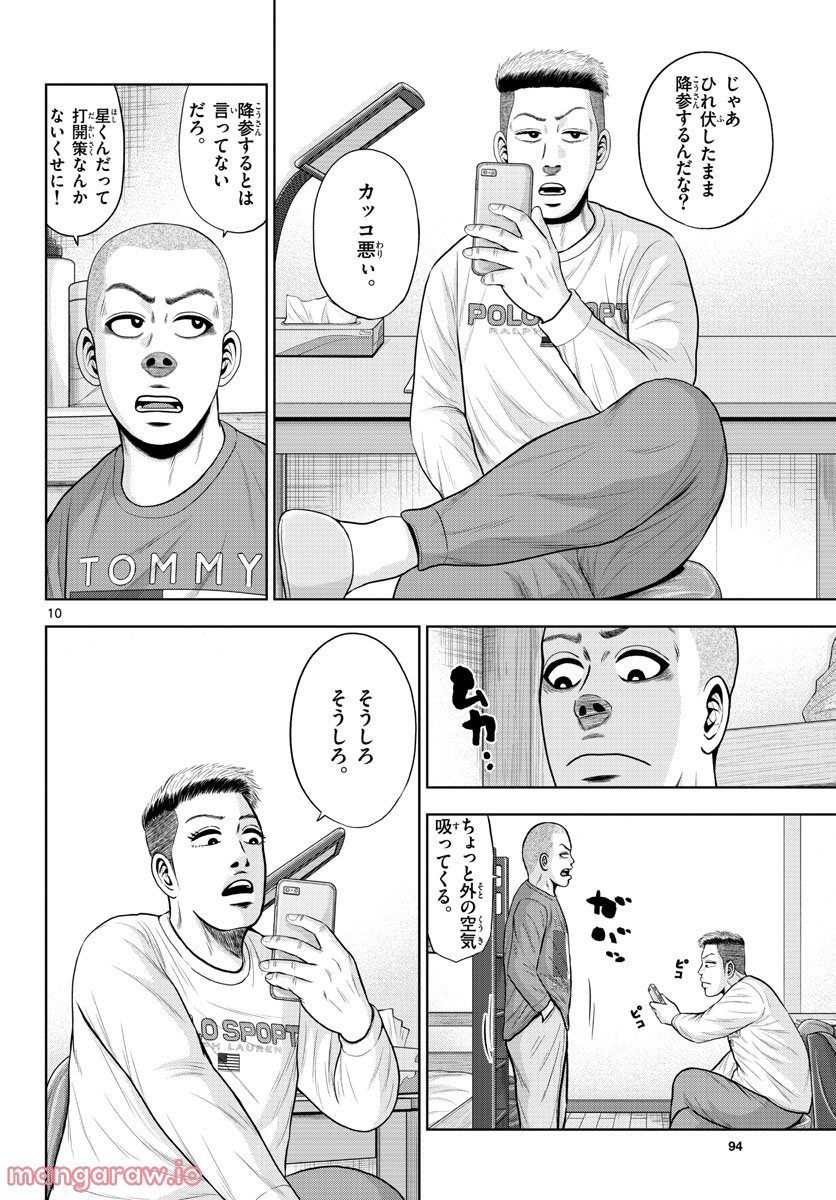 10