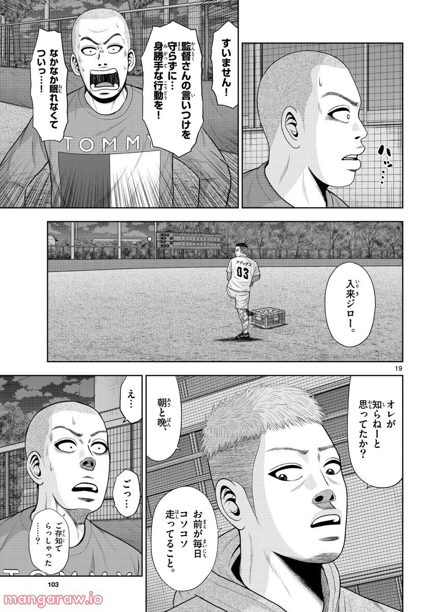 19