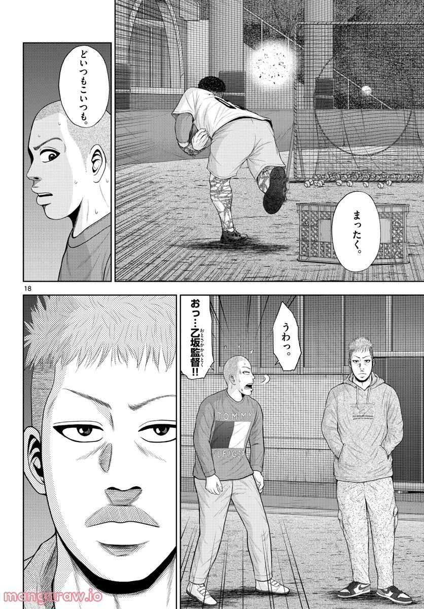 18
