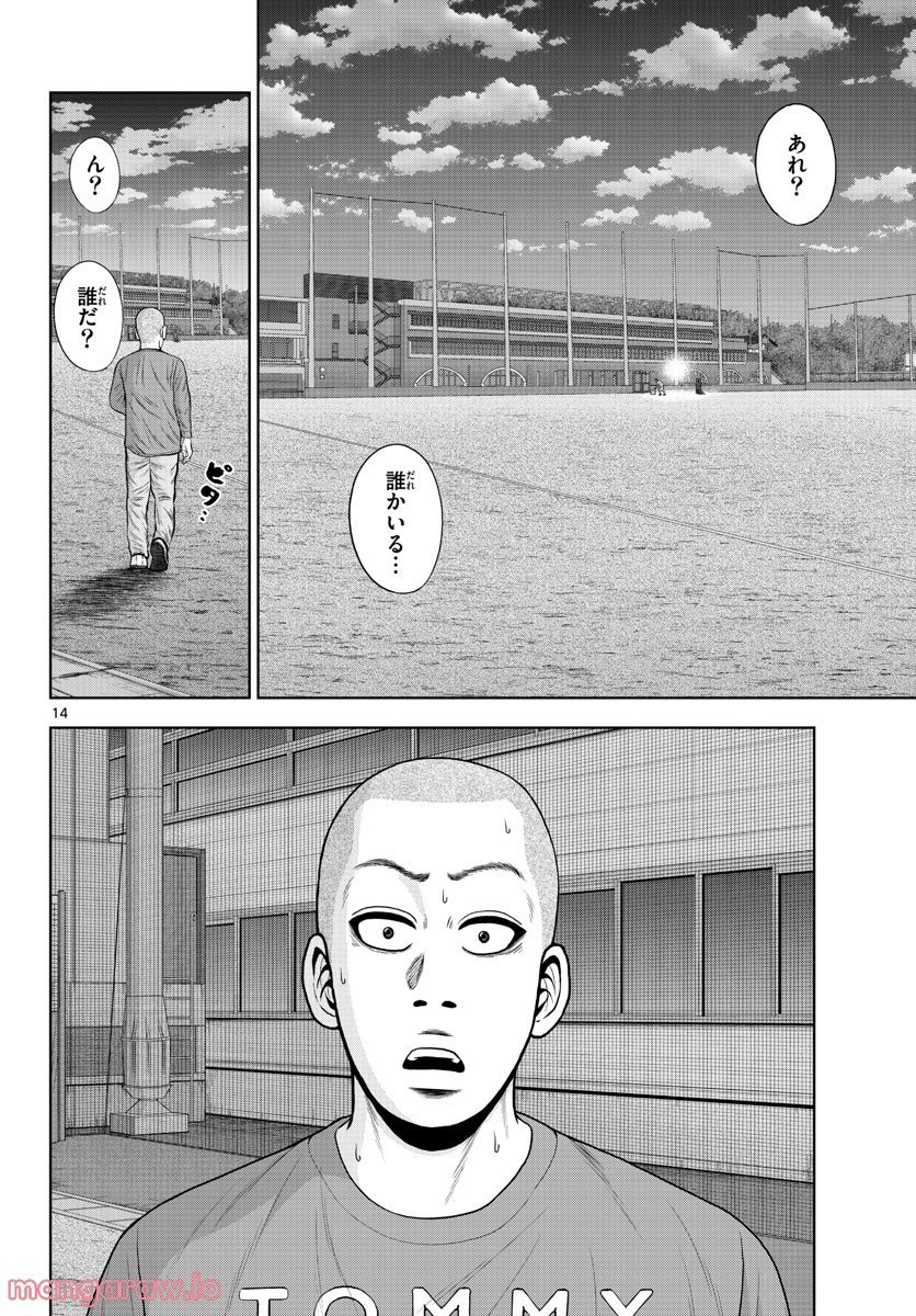 14