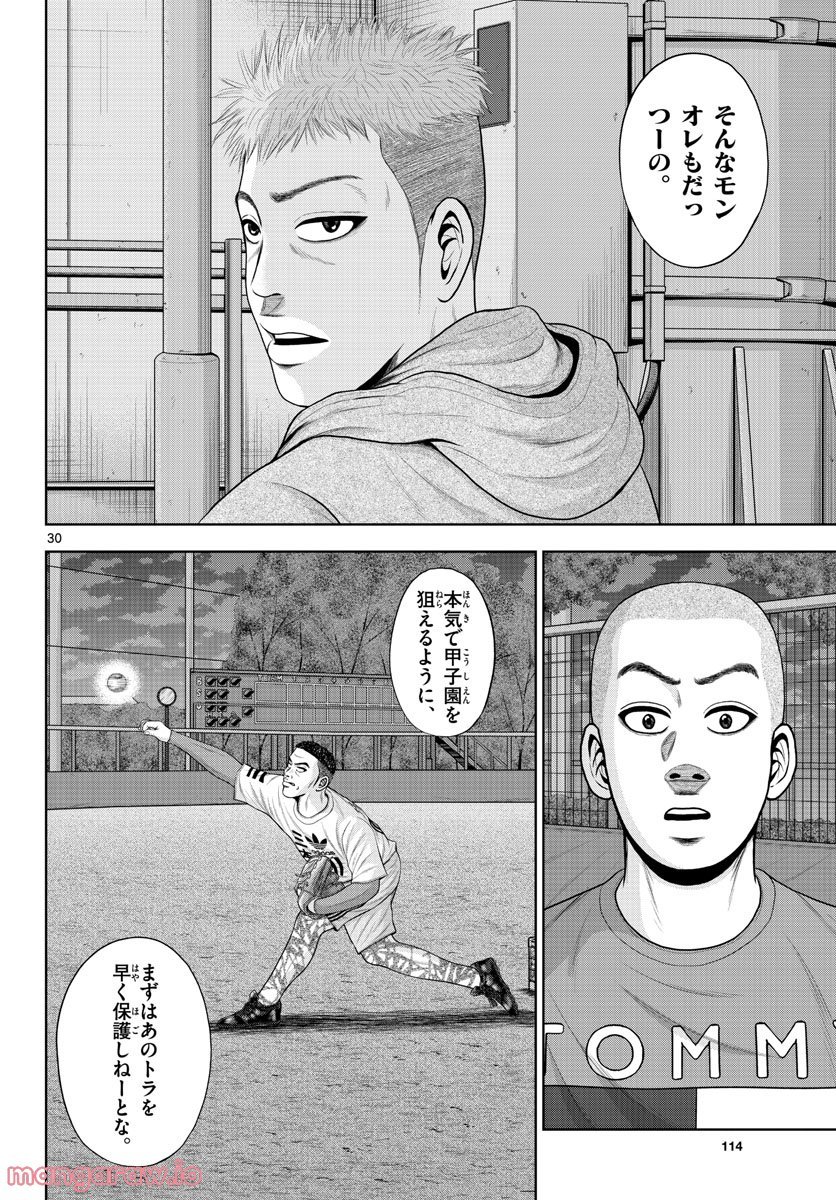 30