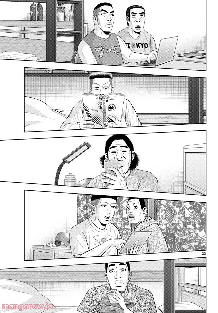 33