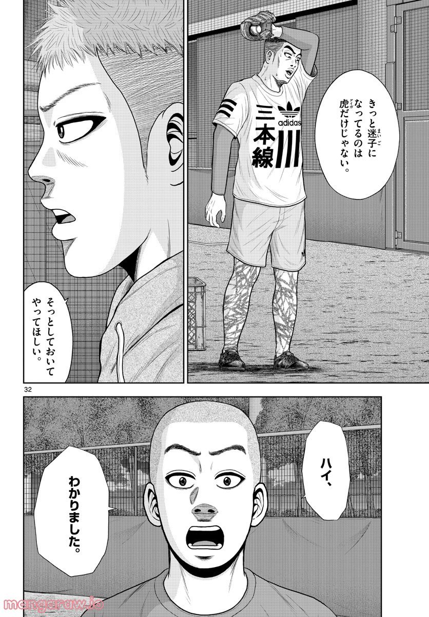 32
