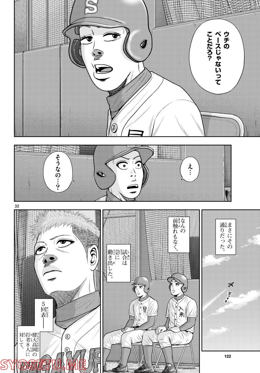 32