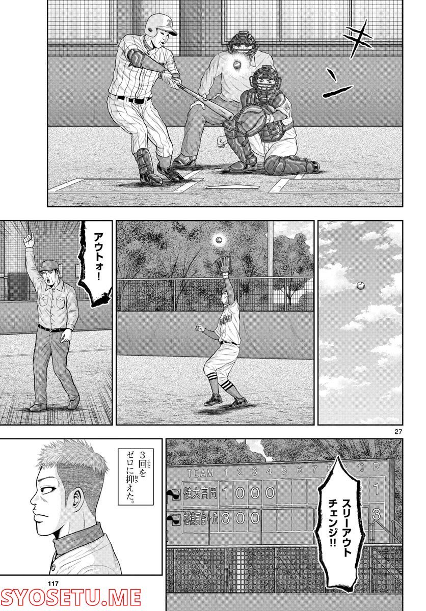 27