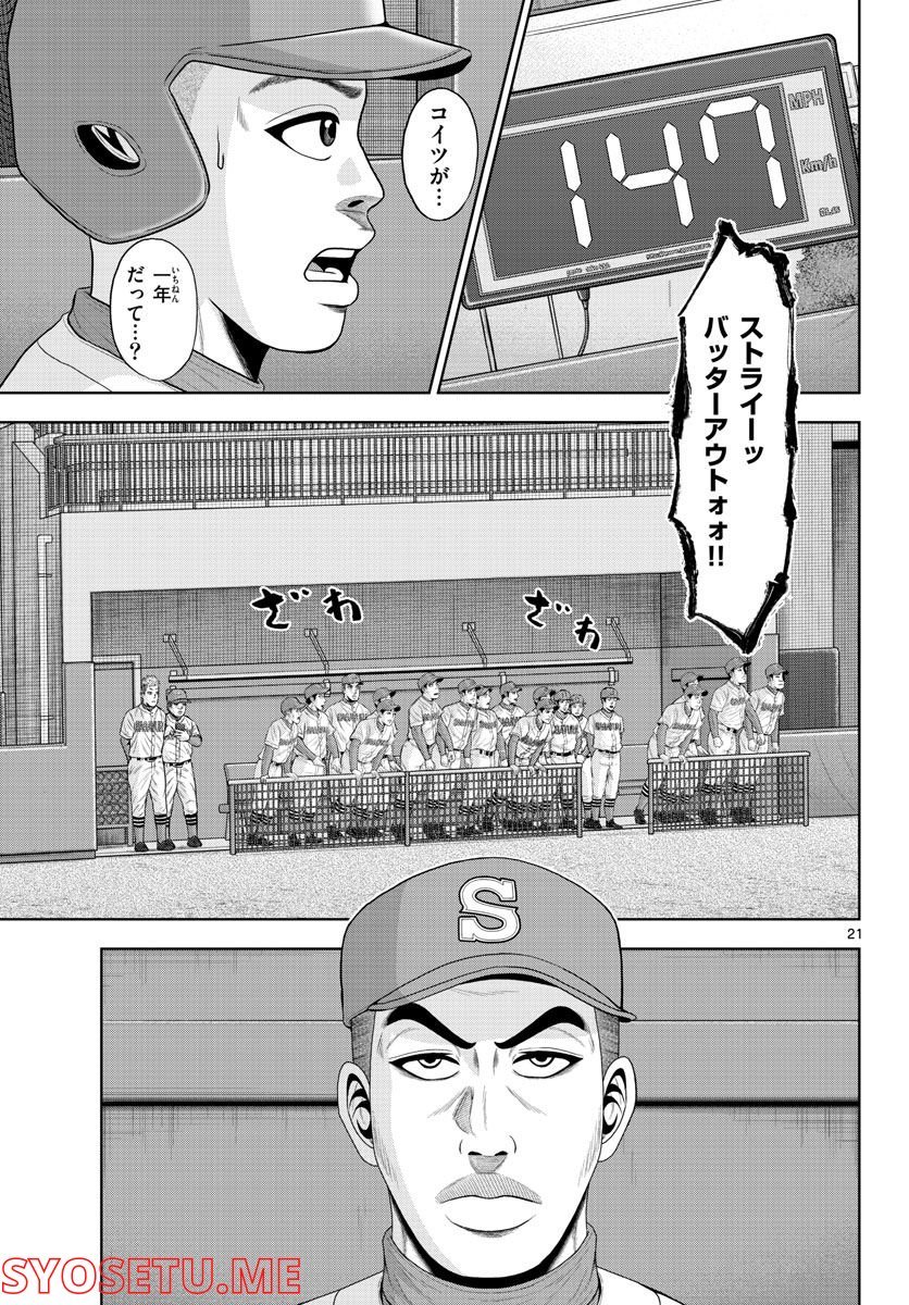 21.jpg