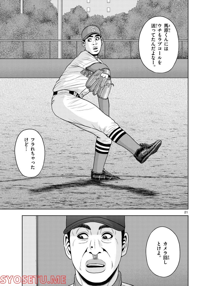21