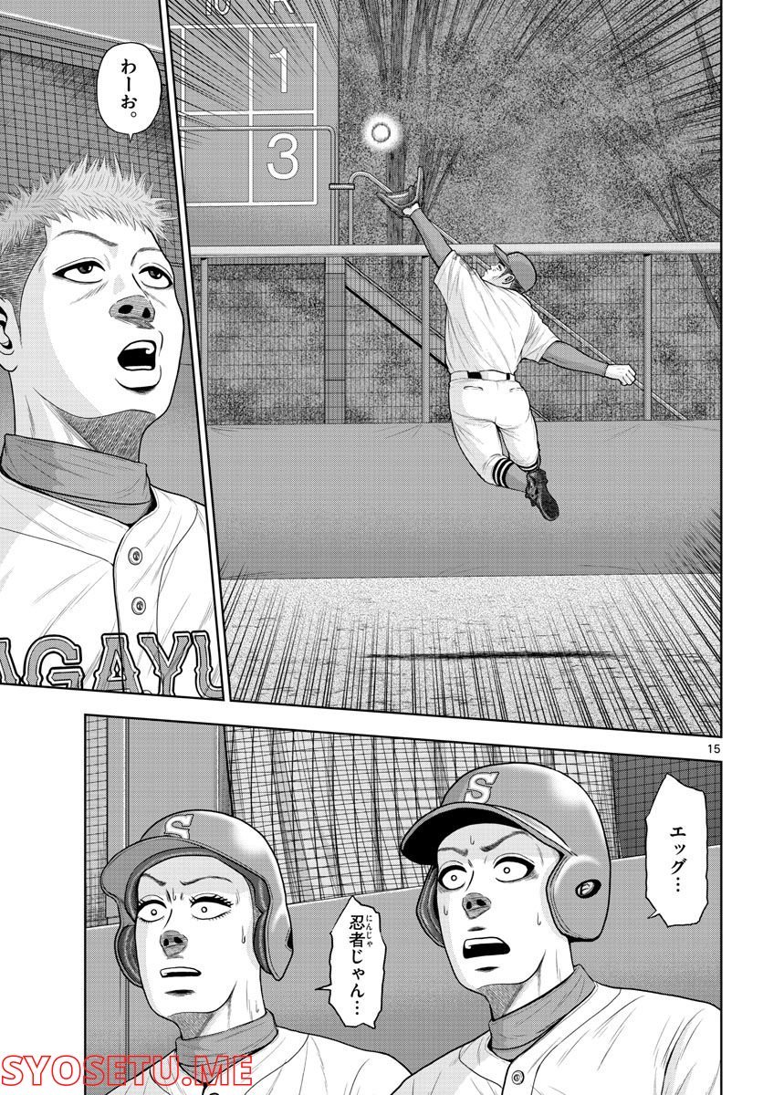 15