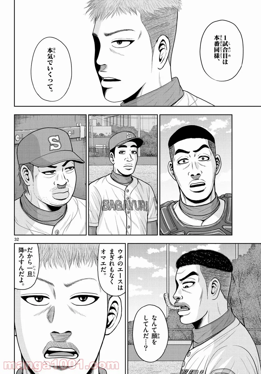 32
