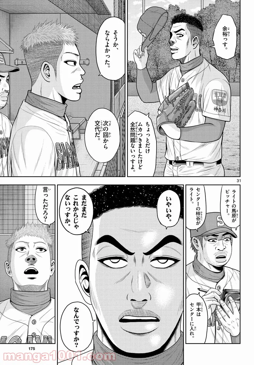 31