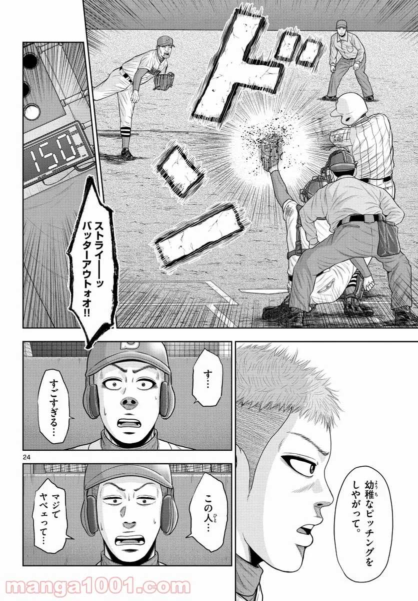 24