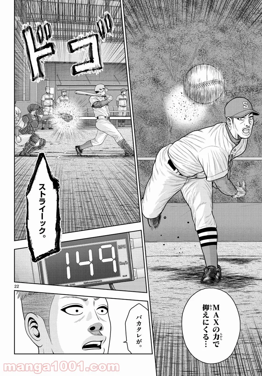 22
