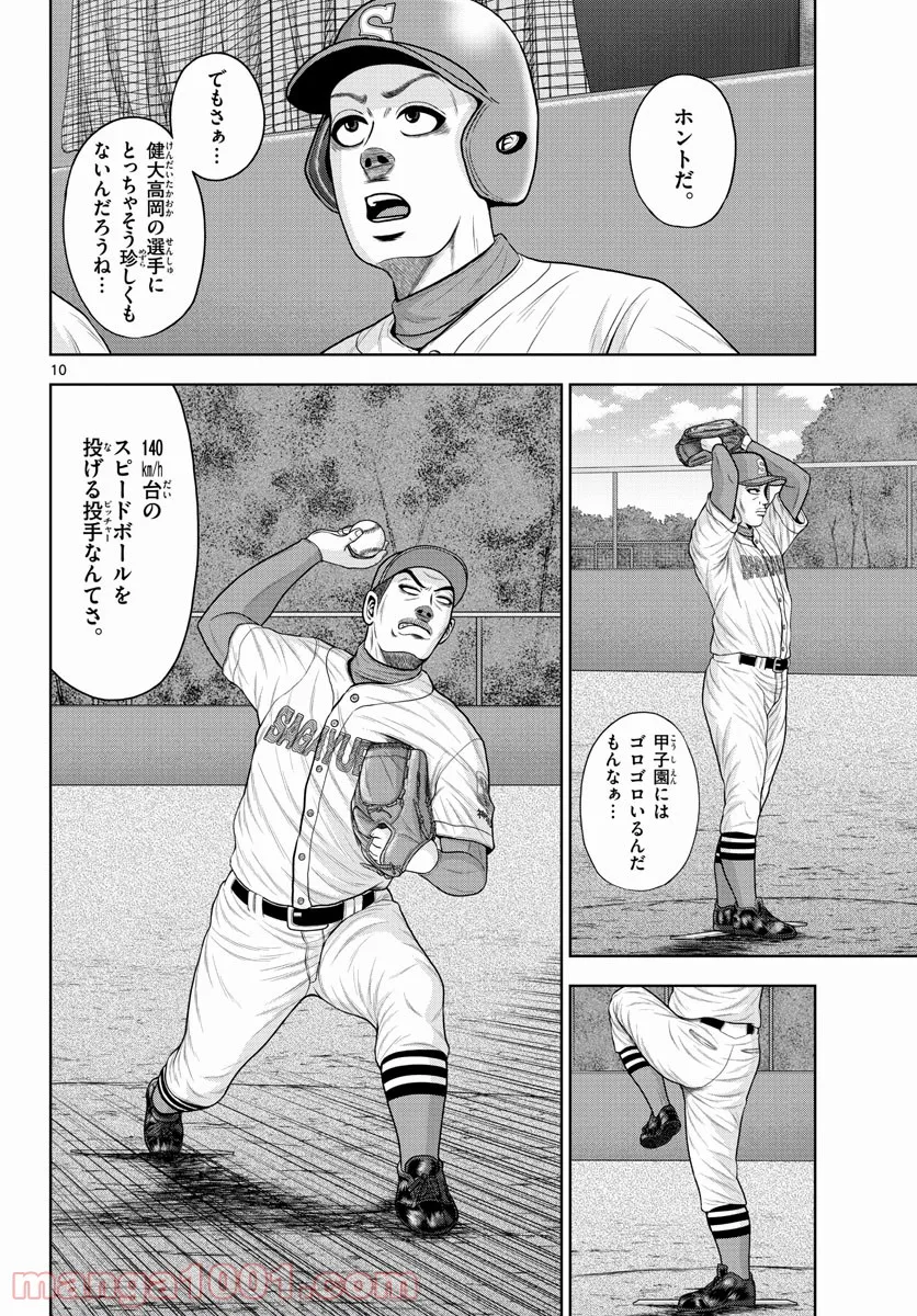 10