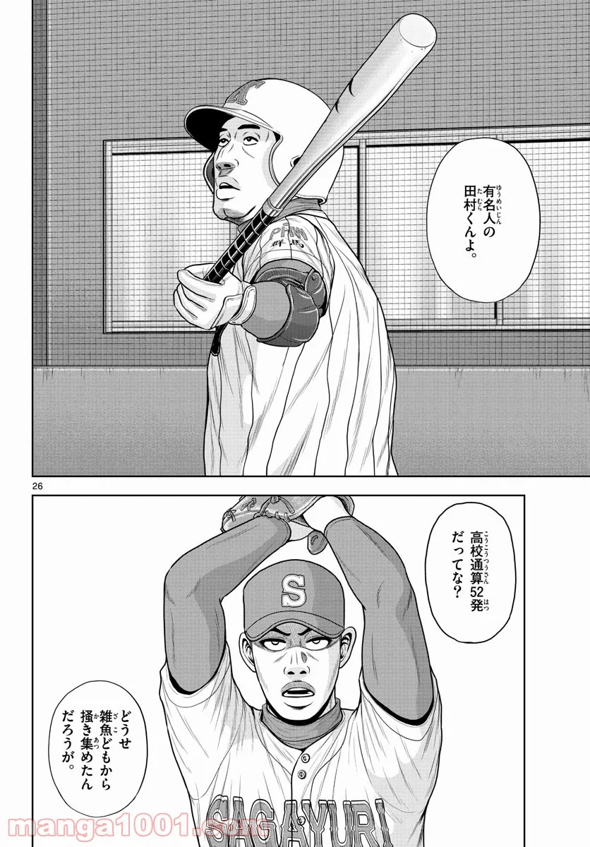 26
