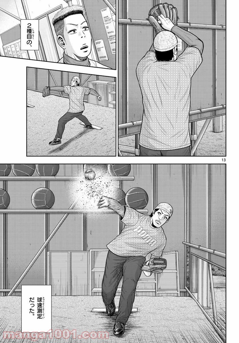 13.jpg