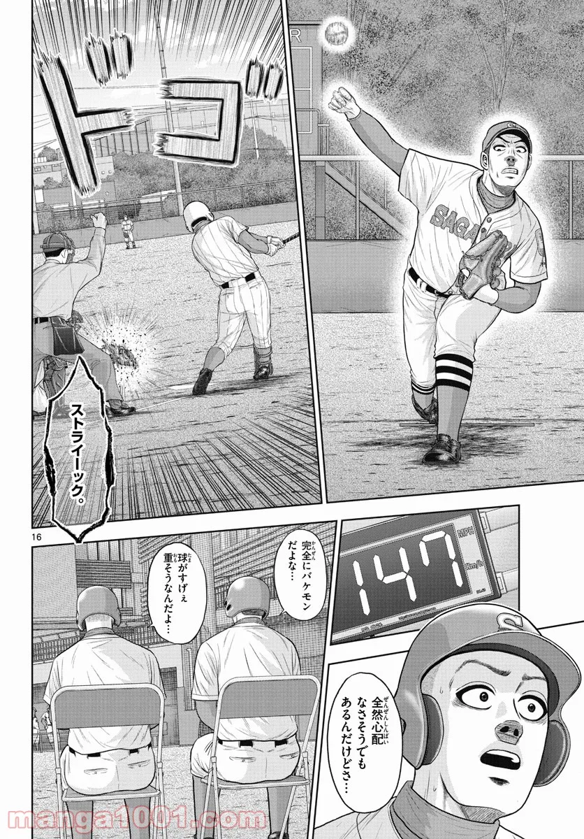 16