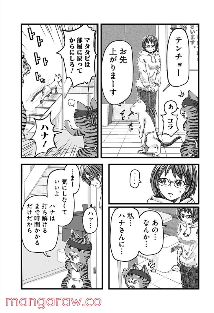 28