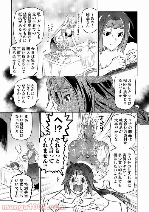 19