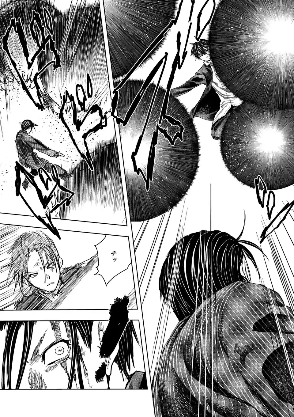 出会って5秒でバトル 第203.1話 - Page 13