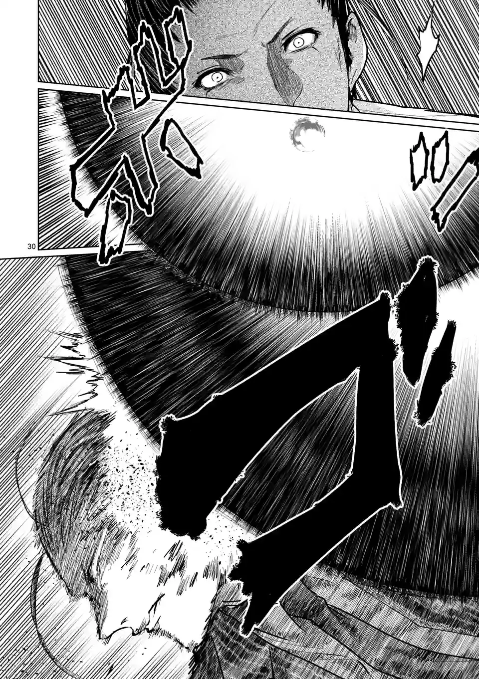 出会って5秒でバトル 第202.2話 - Page 15