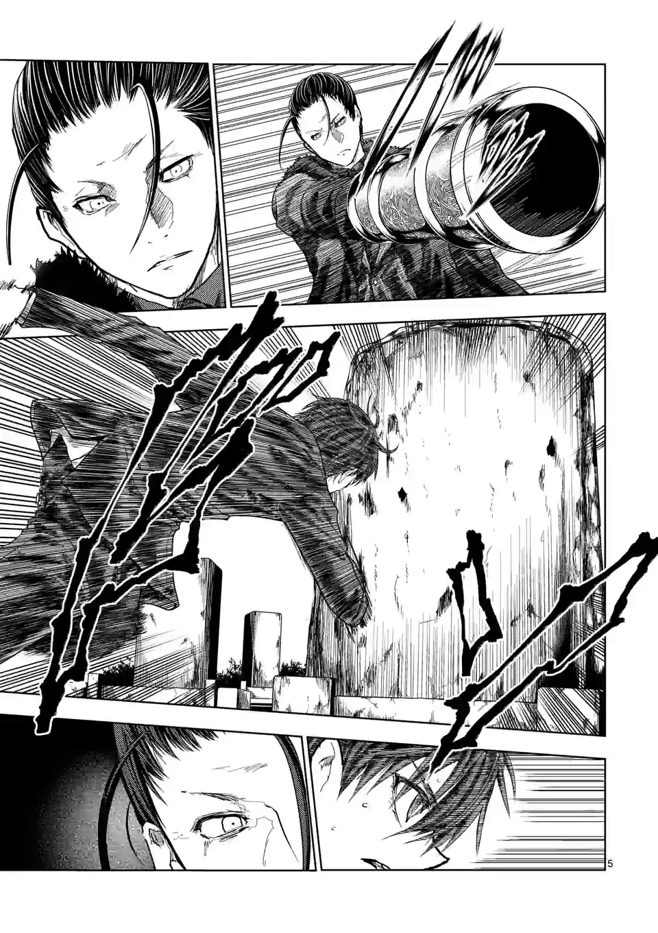 出会って5秒でバトル 第199話 - Page 5