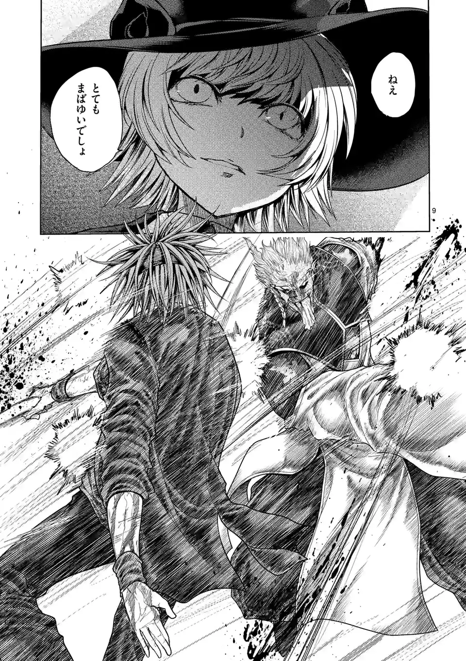 9