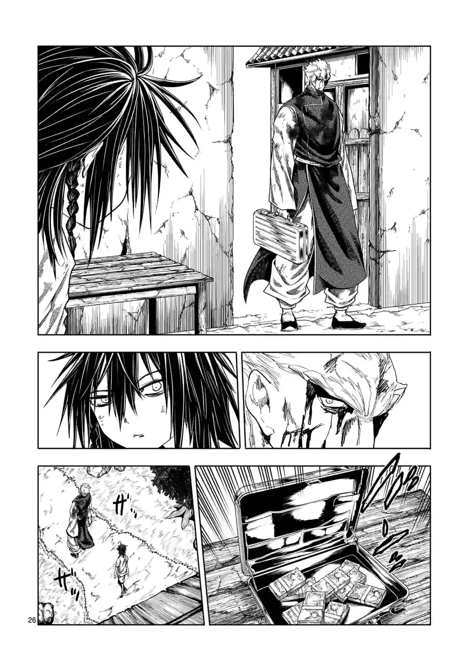 出会って5秒でバトル 第195.5話 - Page 11