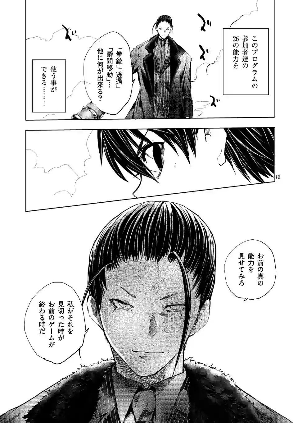 19