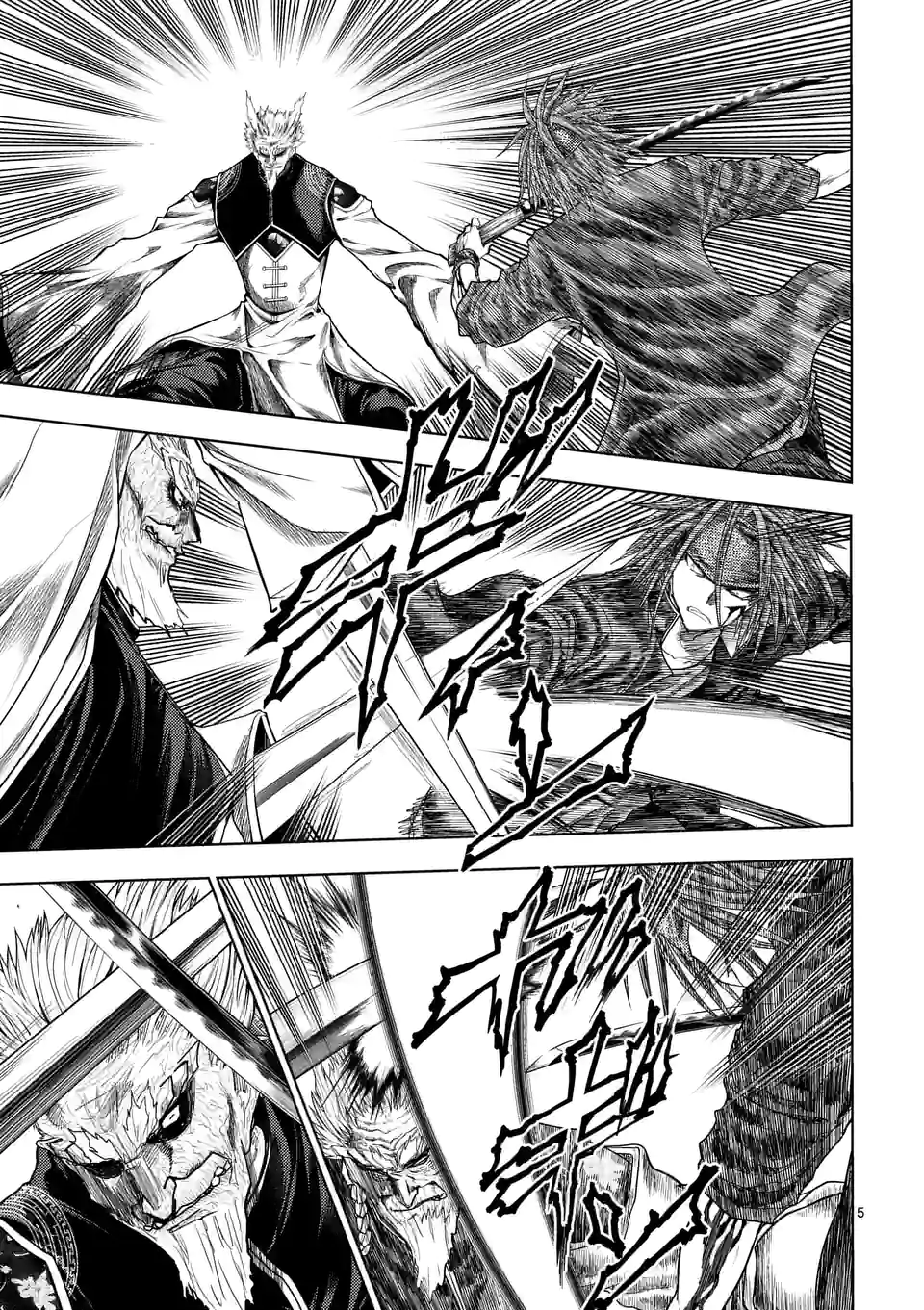 出会って5秒でバトル 第191話 - Page 5
